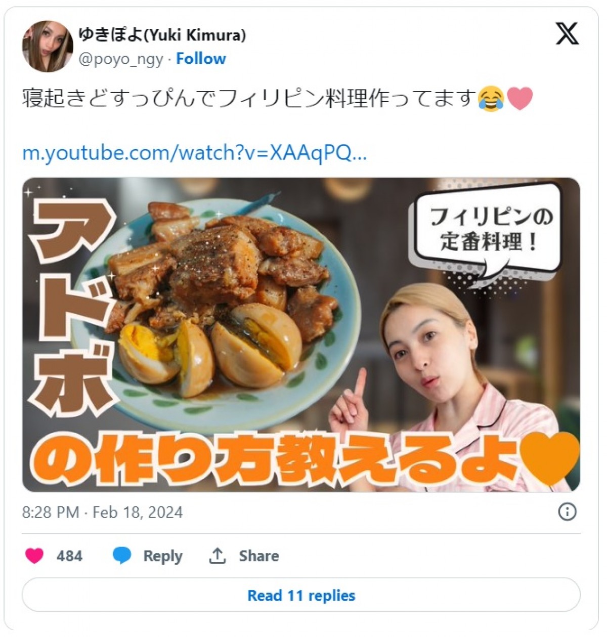 ギャルたちのギャップあふれる“すっぴん”姿　モデルから芸人まで「美人すぎる」「肌綺麗すぎんか？」