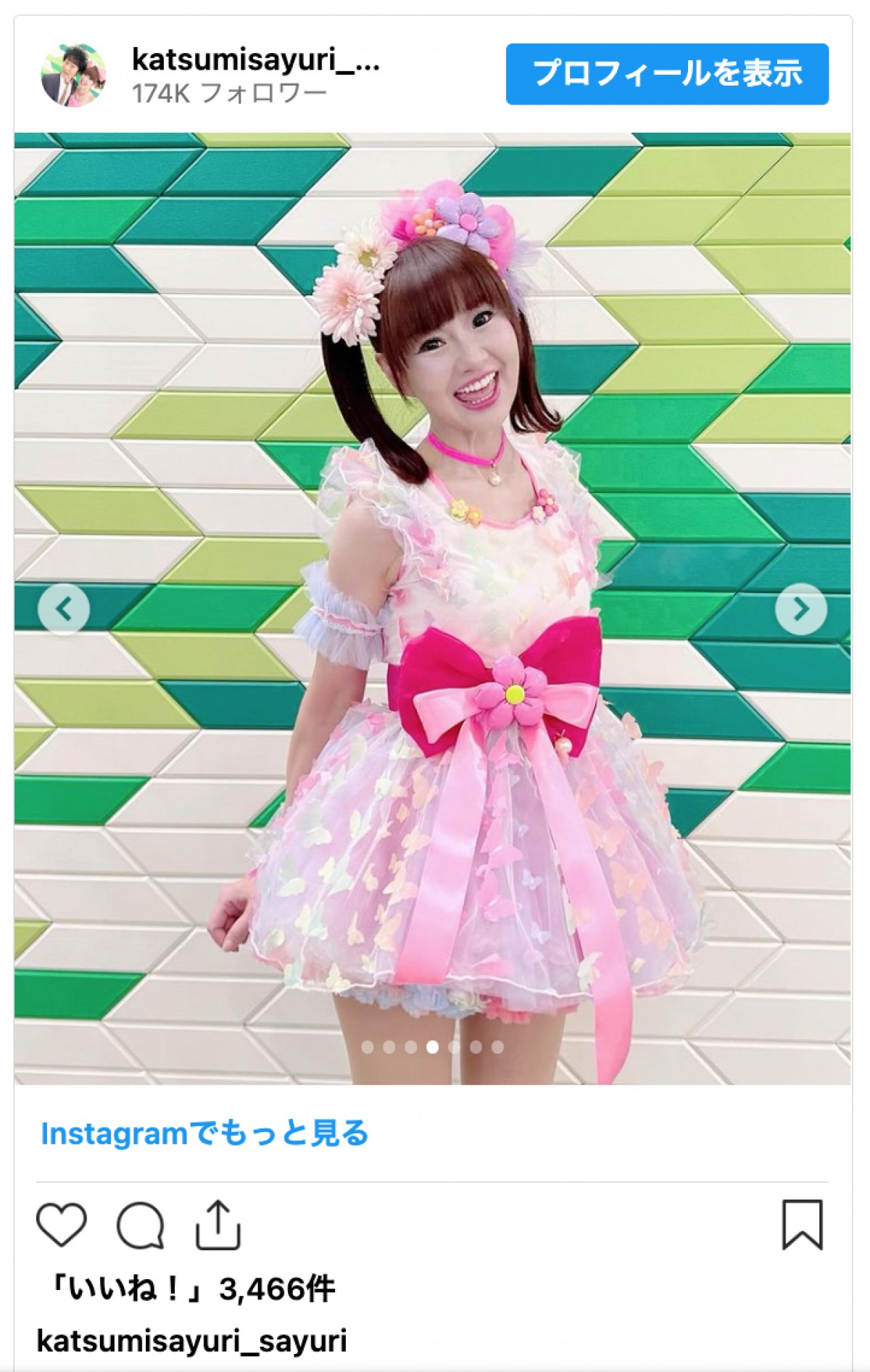 かつみさゆり・さゆり、12歳用の服を大胆アレンジ　驚愕の予算と美脚に注目集まる