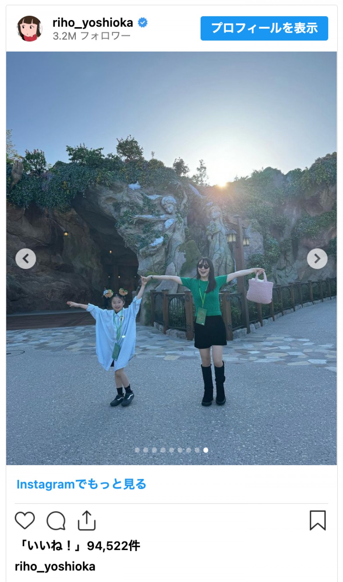 吉岡里帆、ディズニー新エリア満喫もその美脚に心配の声「アザ大丈夫ですか!?」