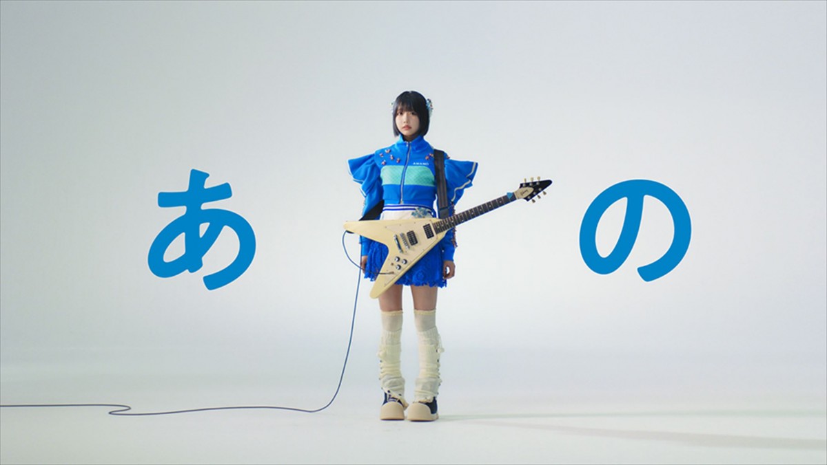 あのちゃんが様々な表情を披露！　AMANO新CM公開、インタビュー＆メイキング映像到着