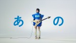 AMANO新テレビCM『あの、アマノ』篇