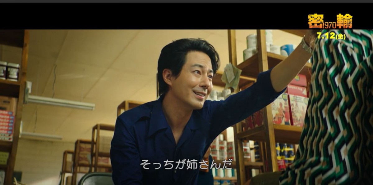 イケメン俳優チョ・インソン、剃刀片手に静かな狂気！　『密輸 1970』本編映像解禁