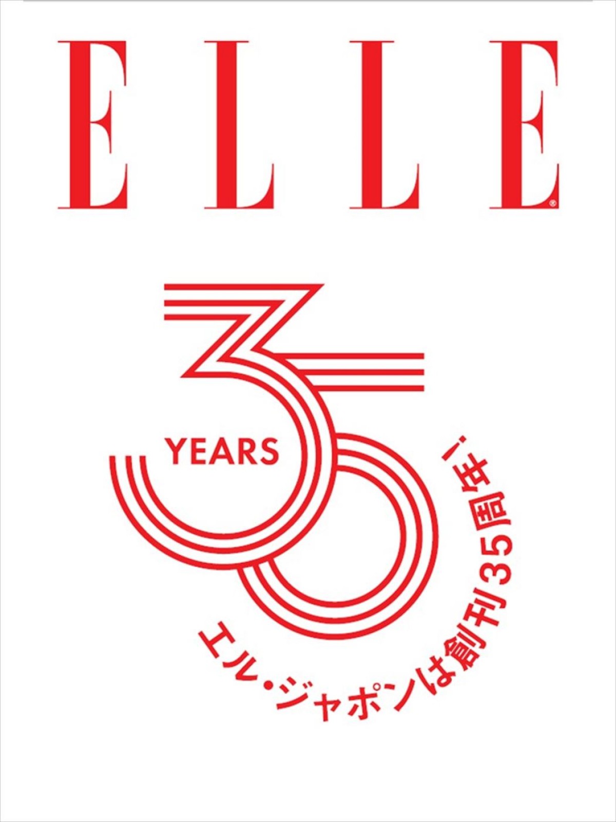 Number_i、「エル・ジャポン」8月号特別版で表紙2種を飾る！　メンバー愛が感じられるインタビューも