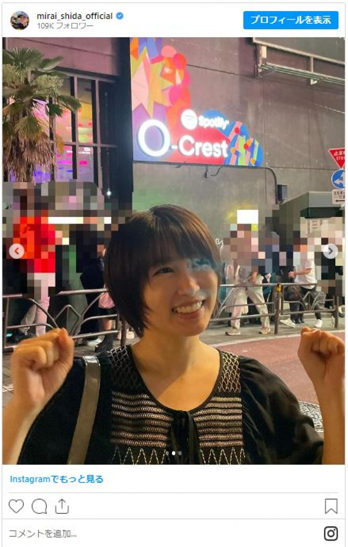 志田未来のインスタが大好評　31歳と思えないかわいいショットをイッキ見！