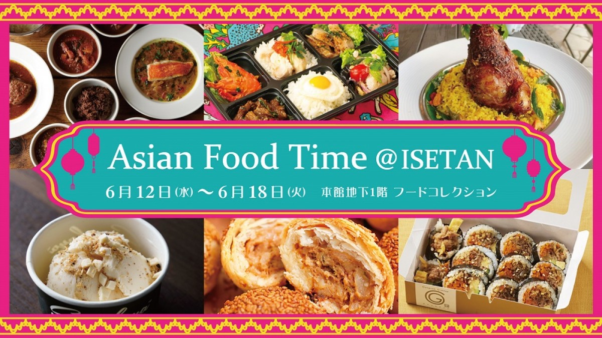 240611_Asian Food Time ＠ISETAN
