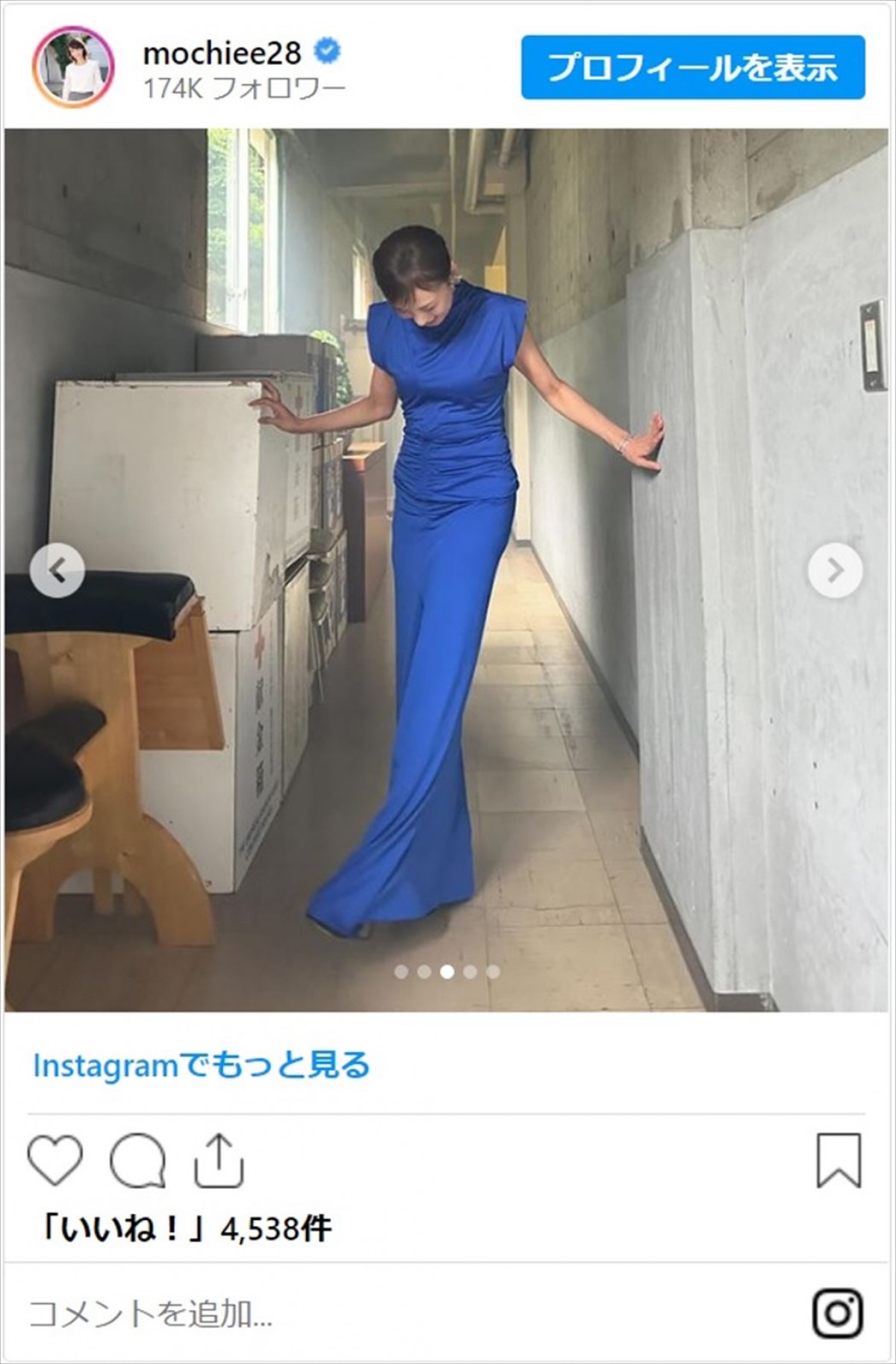 望月理恵52歳、スリットからおみ足チラリなドレス姿に「すげースタイルいい」「180cmに見えます！」