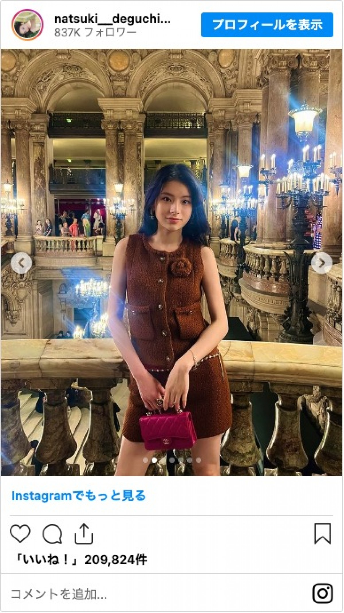 出口夏希、シャネルコーデで圧巻のスタイル　「綺麗すぎる」「異次元」と絶賛の声