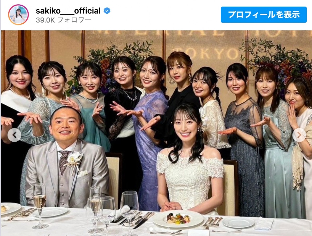 松井咲子、元ゾフィー上田航平との結婚式ショットに祝福の声「素敵な笑顔が全てを物語ってる」「末永くお幸せに」