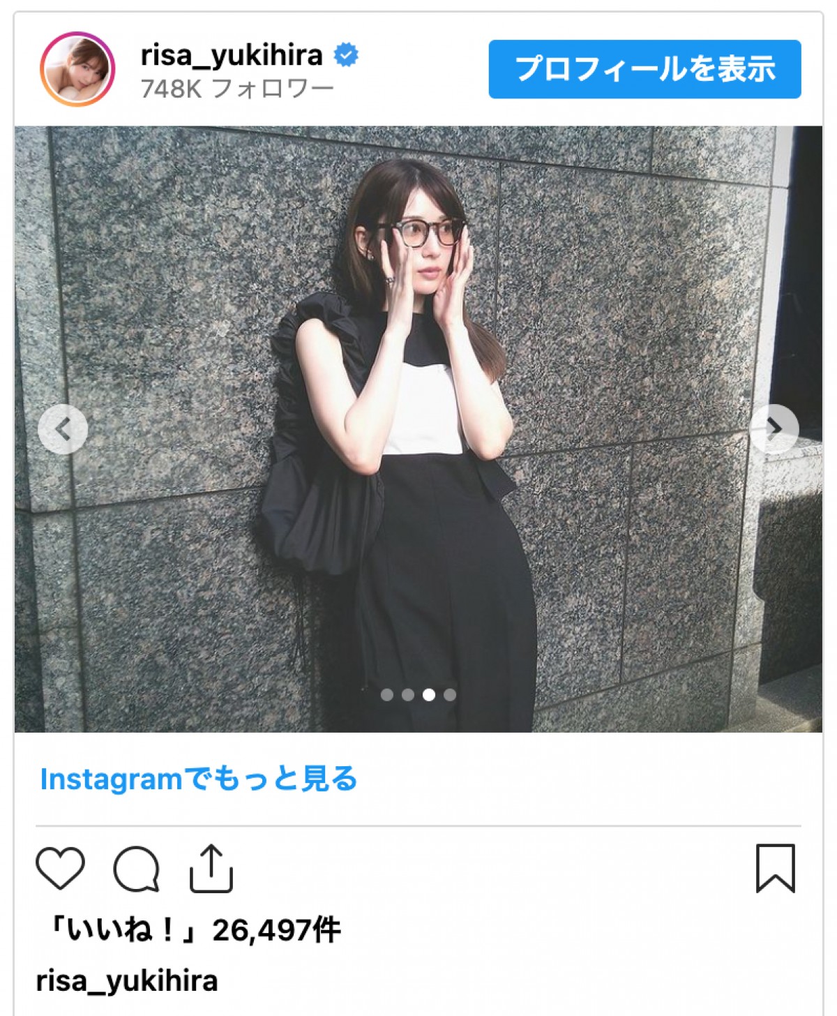雪平莉左、最新ショットに絶賛の嵐「メガネ雪平さん美人すぎる」