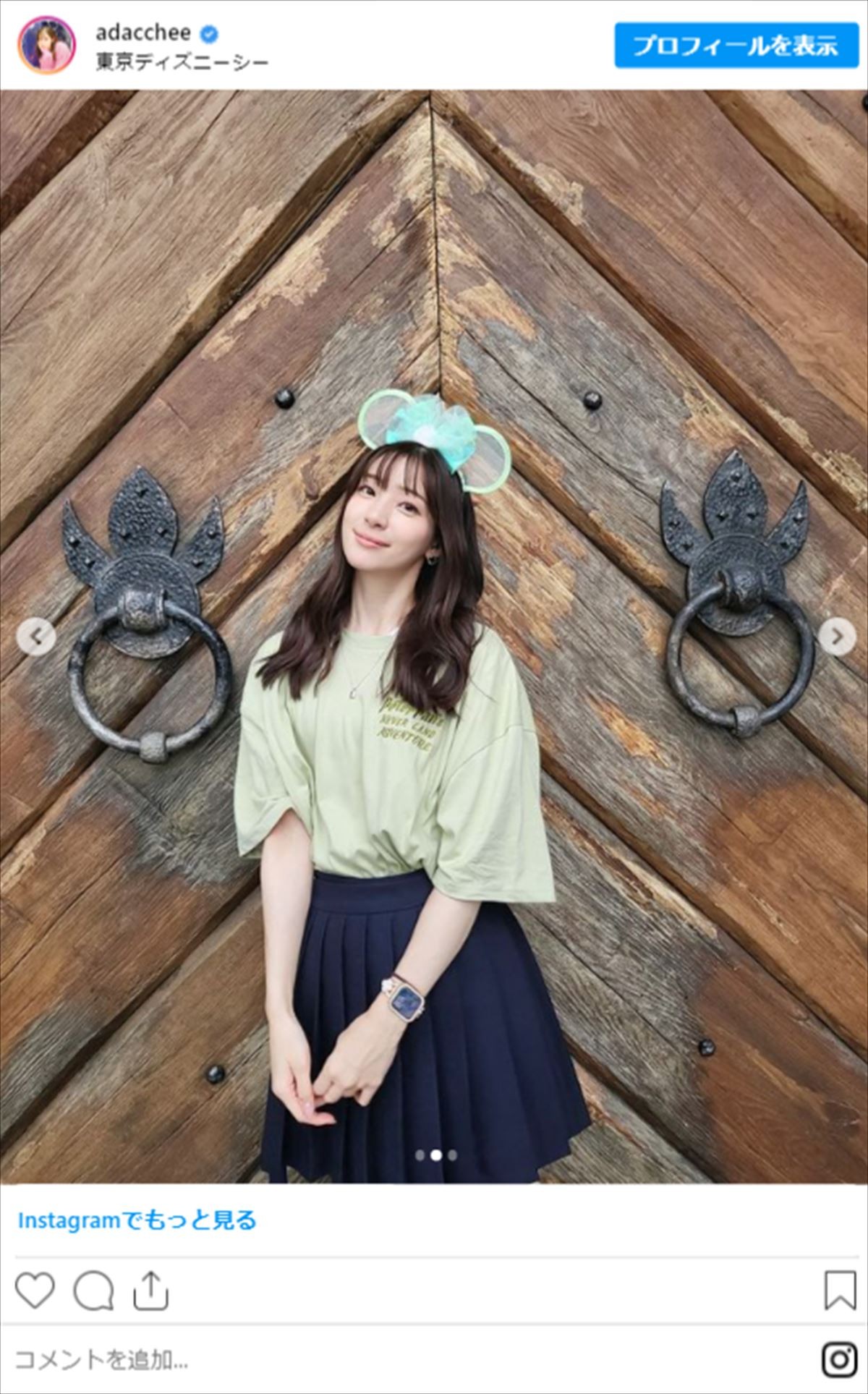 足立梨花、ミニスカコーデでディズニー満喫「スタイル良すぎ」「めっちゃ可愛い」