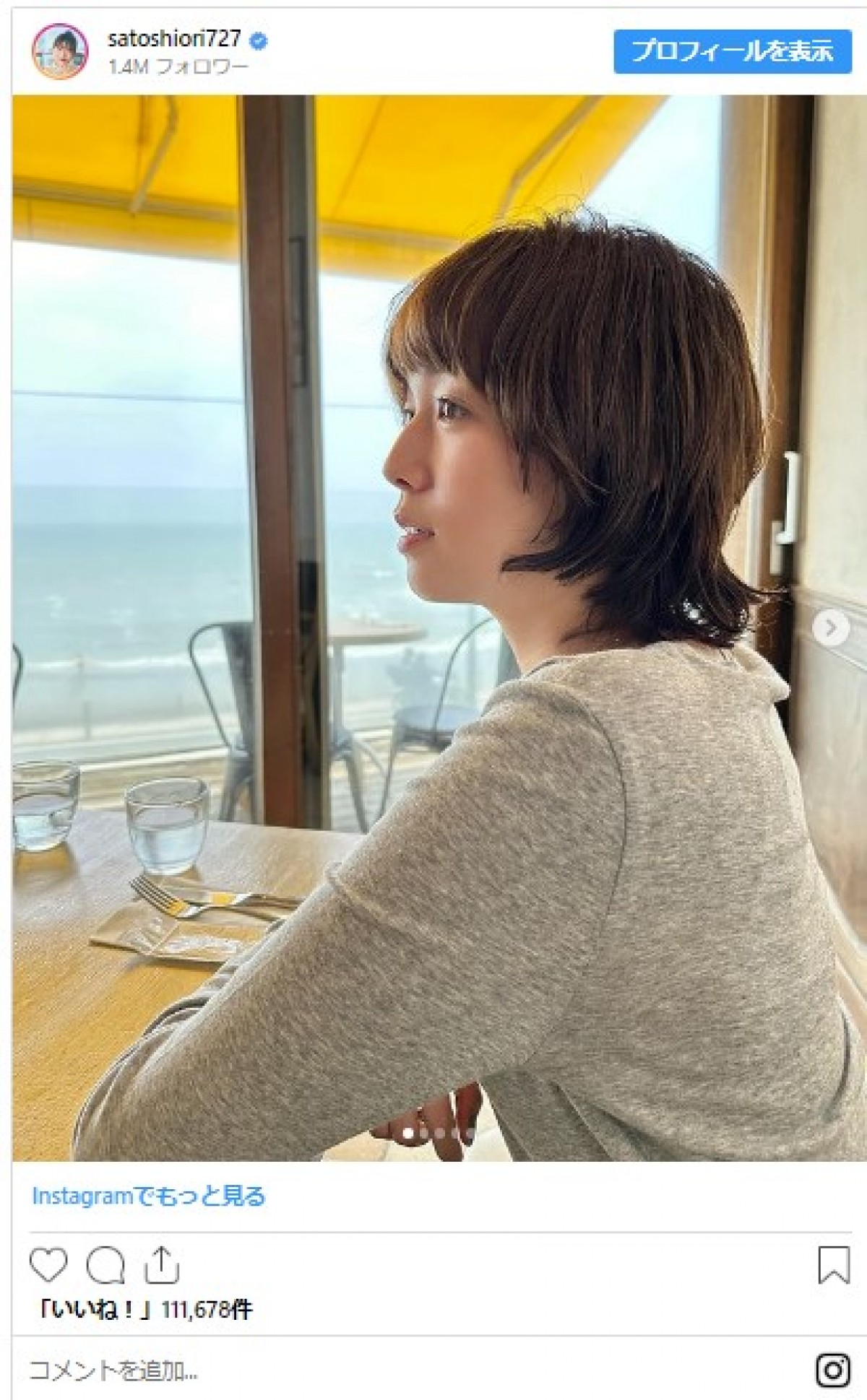 美女たちが髪バッサリで劇的イメチェン！　ヘアカット前 → ヘアカット後をイッキ見