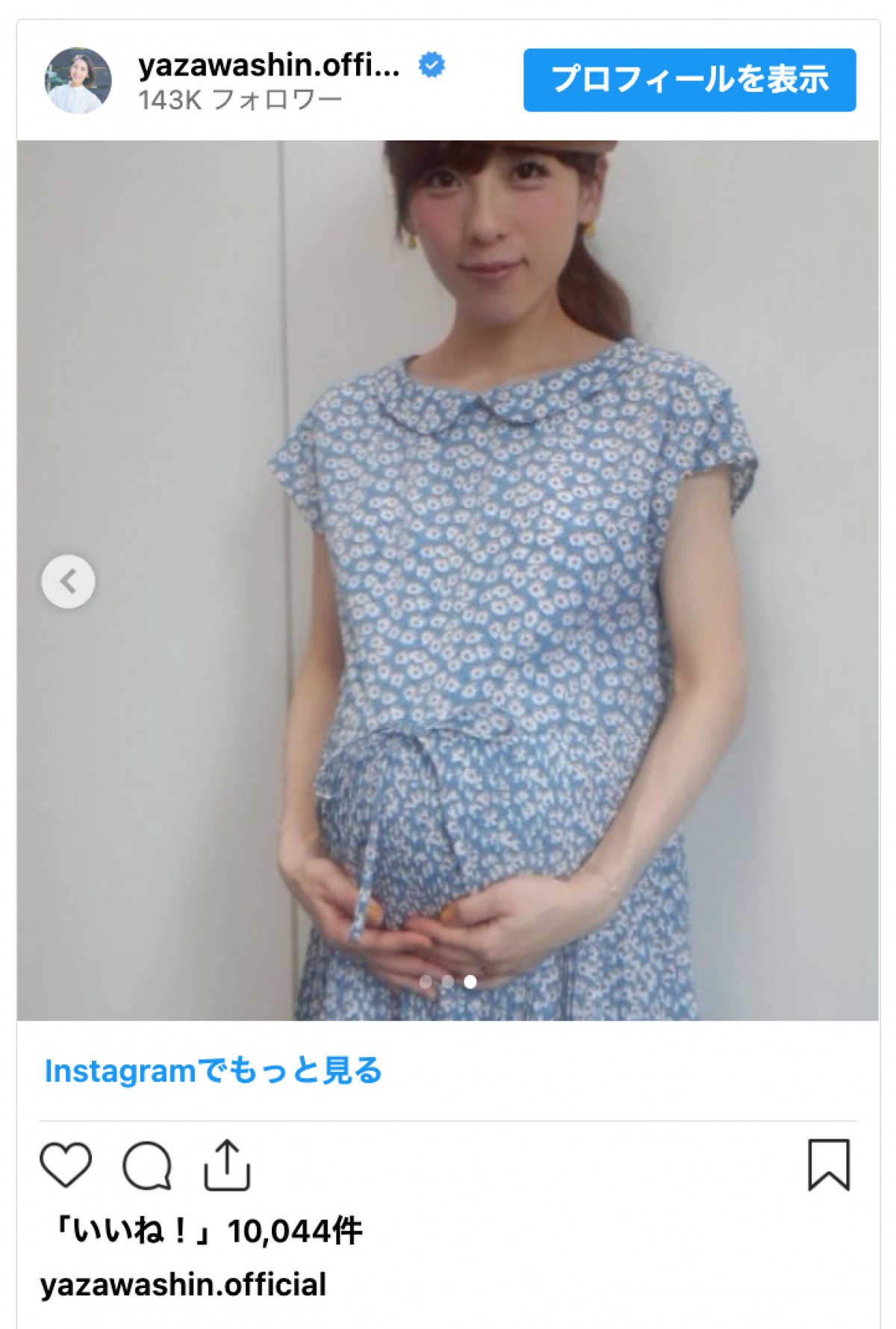 魔裟斗＆矢沢心、愛娘12歳の誕生日を祝福「この先は目を離しても心を離さないように」