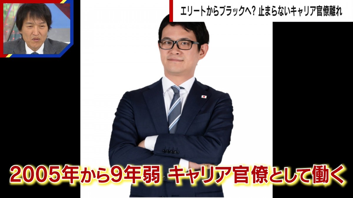 お笑い芸人の“高学歴化”にジュニアも驚き「東大や京大出身が売りにならない」