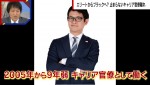23日放送の『ABEMA的ニュースショー』より