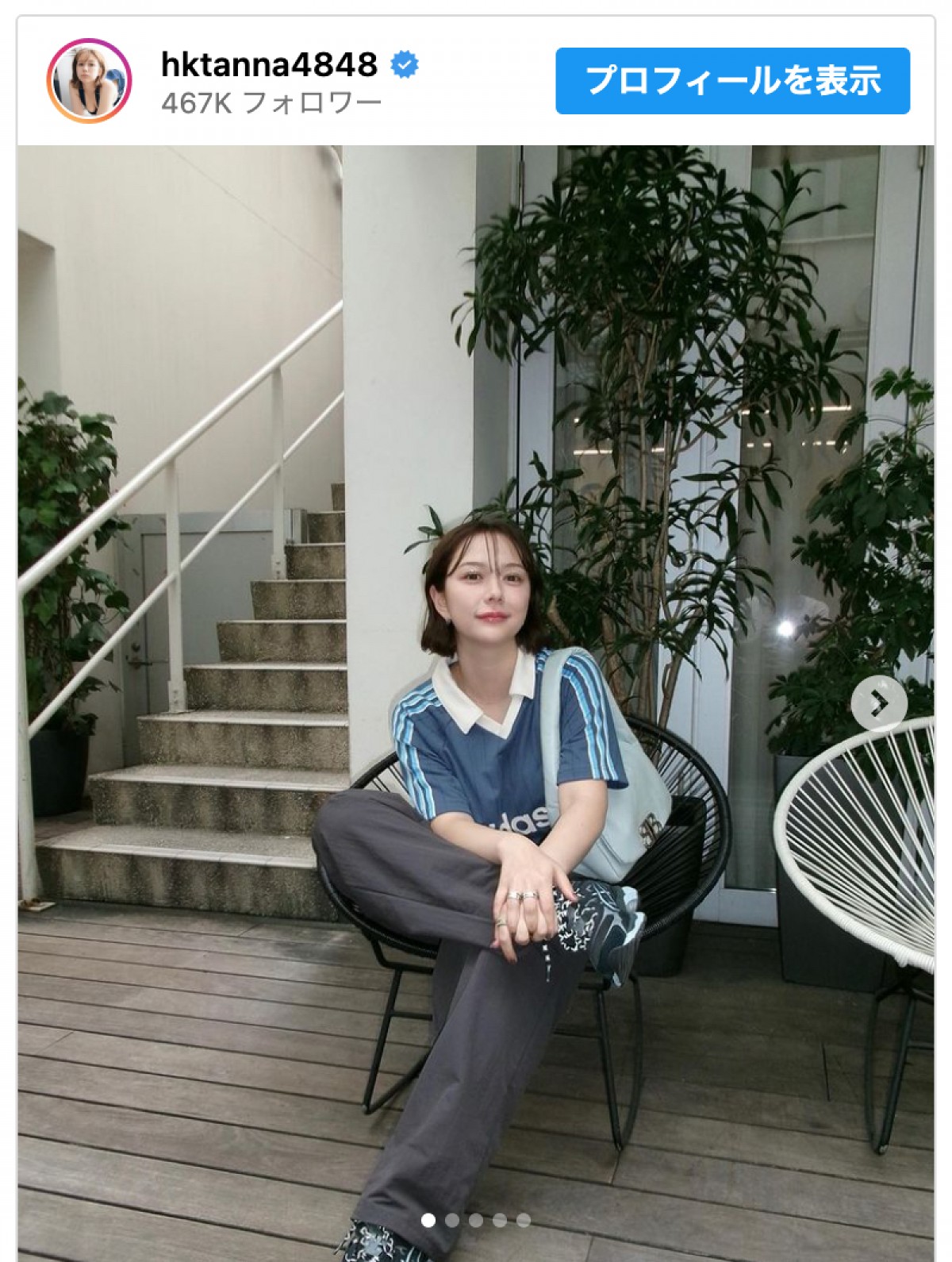 村重杏奈、サッカー少年風コーデを披露　※「村重杏奈」インスタグラム