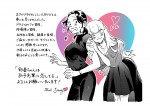 ドラマ『彩香ちゃんは弘子先輩に恋してる』原作・Sal Jiangコメント