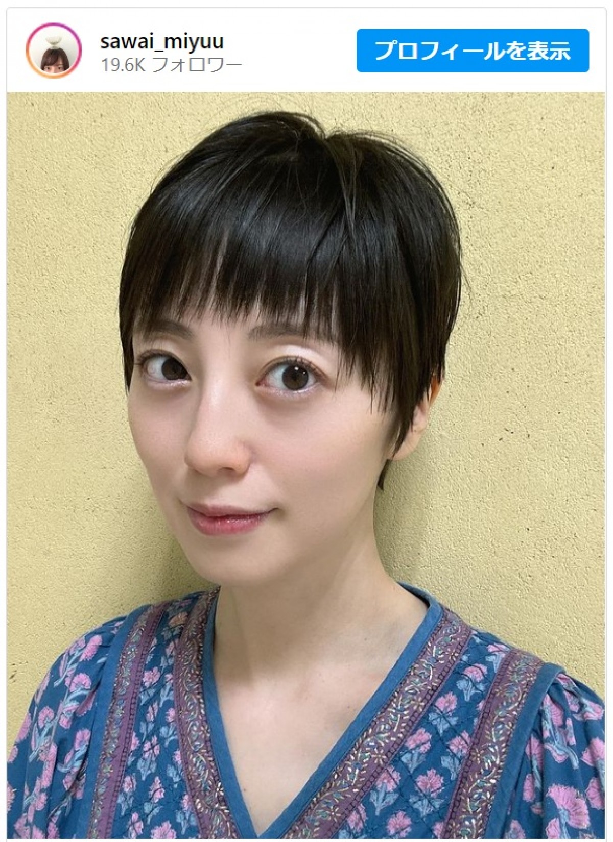 沢井美優、ばっさりカットでボーイッシュなショートヘアに ※「沢井美優」インスタグラム