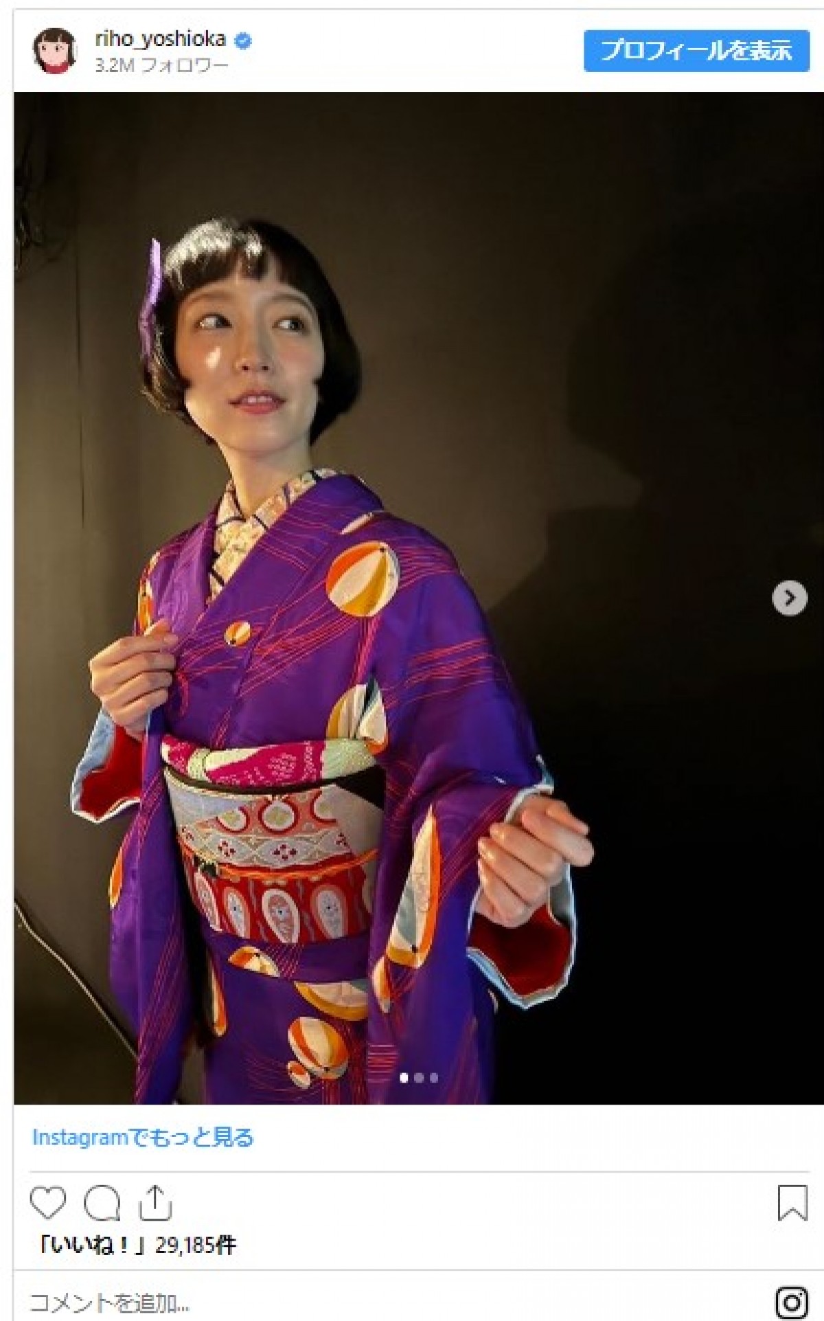 吉岡里帆、黒髪ボブヘア×着物の“大正ロマン”ショットに絶賛の声