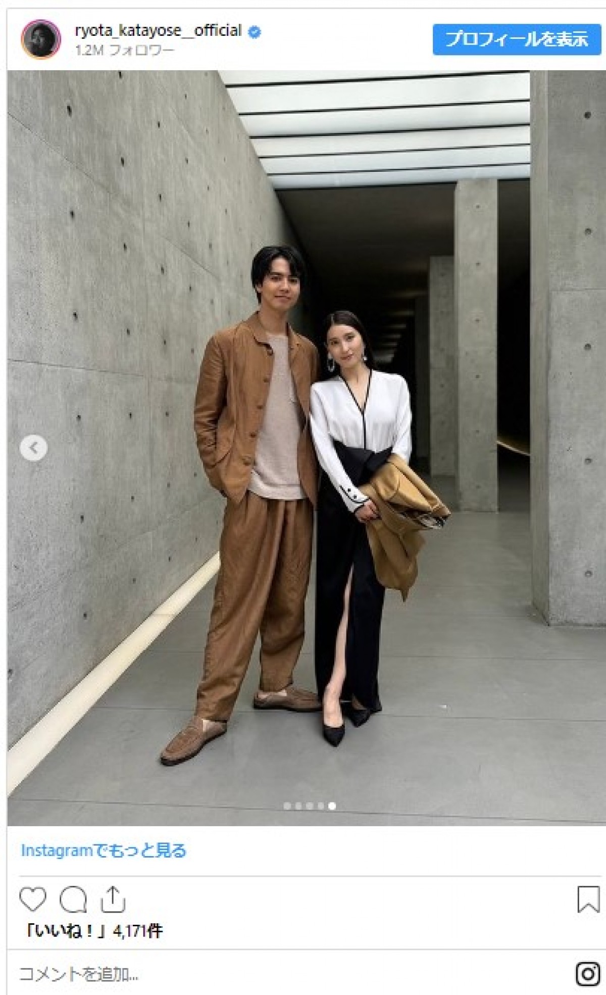 片寄涼太、妻・土屋太鳳と夫婦“初共演”を振り返る