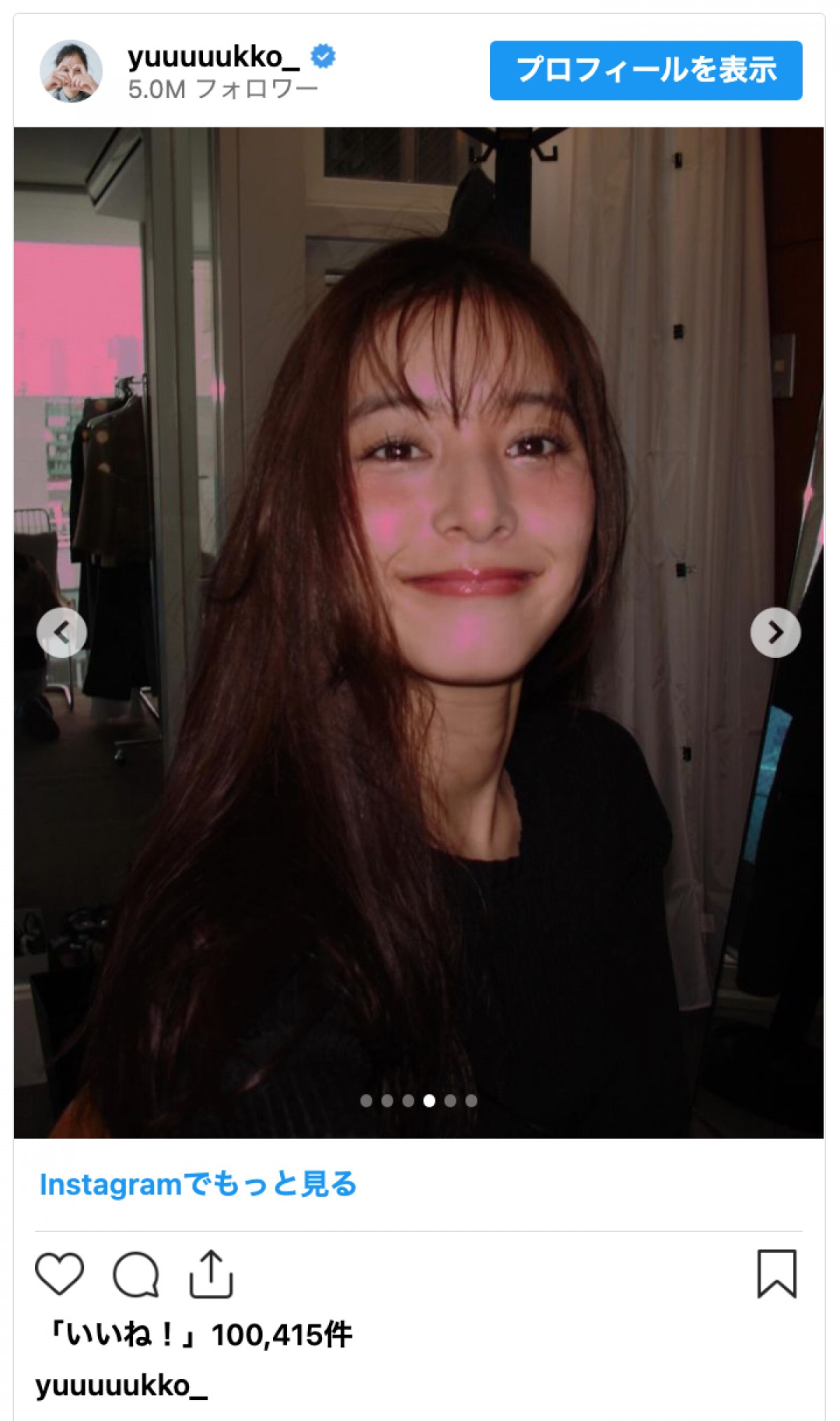 新木優子、癒しのスマイルショットにファン歓喜「え、天使？」「鬼かわすぎるっ」