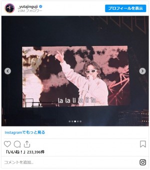 20240624 神宮寺勇太
