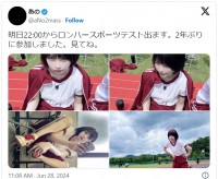 体操着姿もかわいいあのちゃん　※「あの」エックス