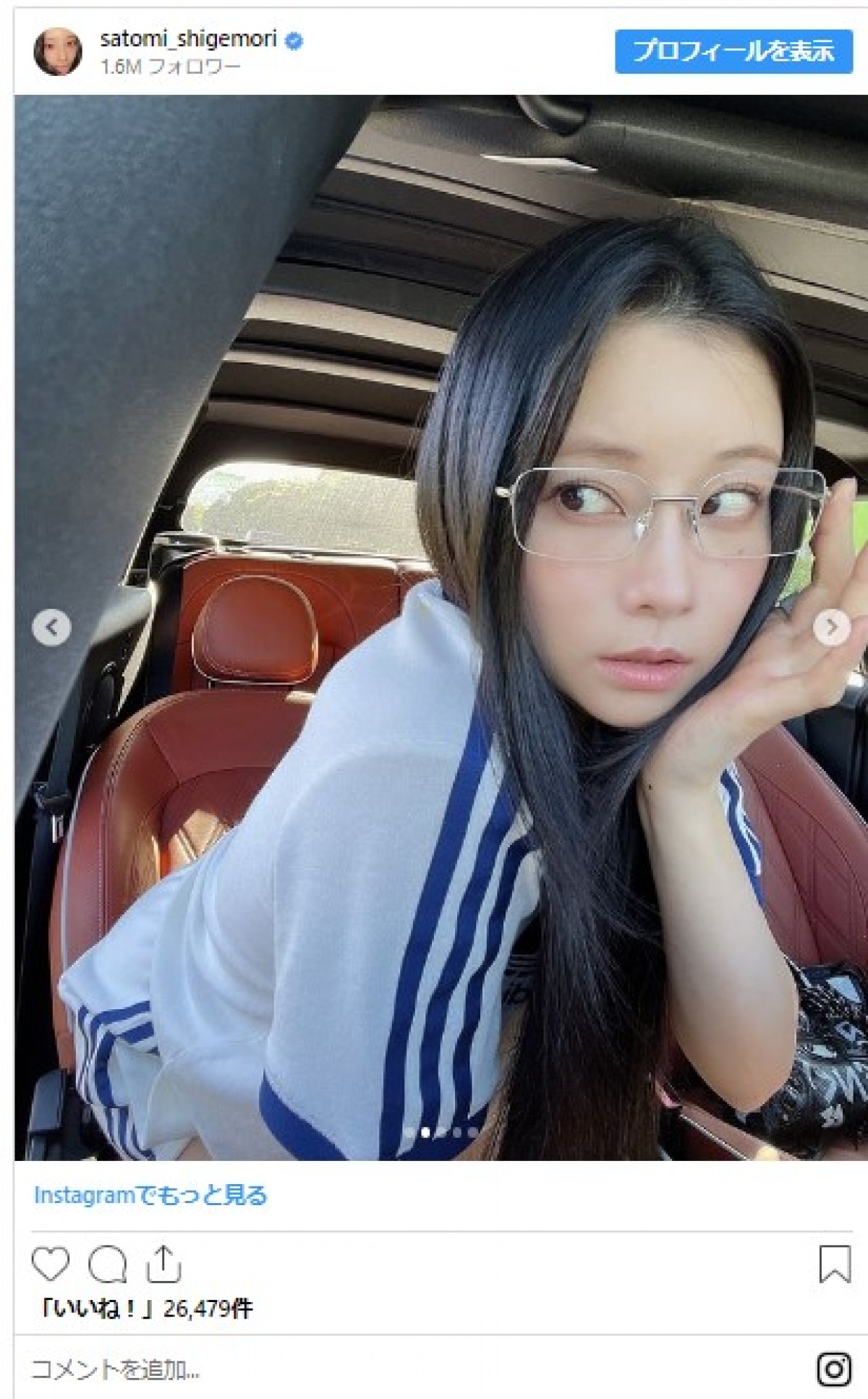 重盛さと美、“体操服”風ショットに反響「可愛いから何でもいい」