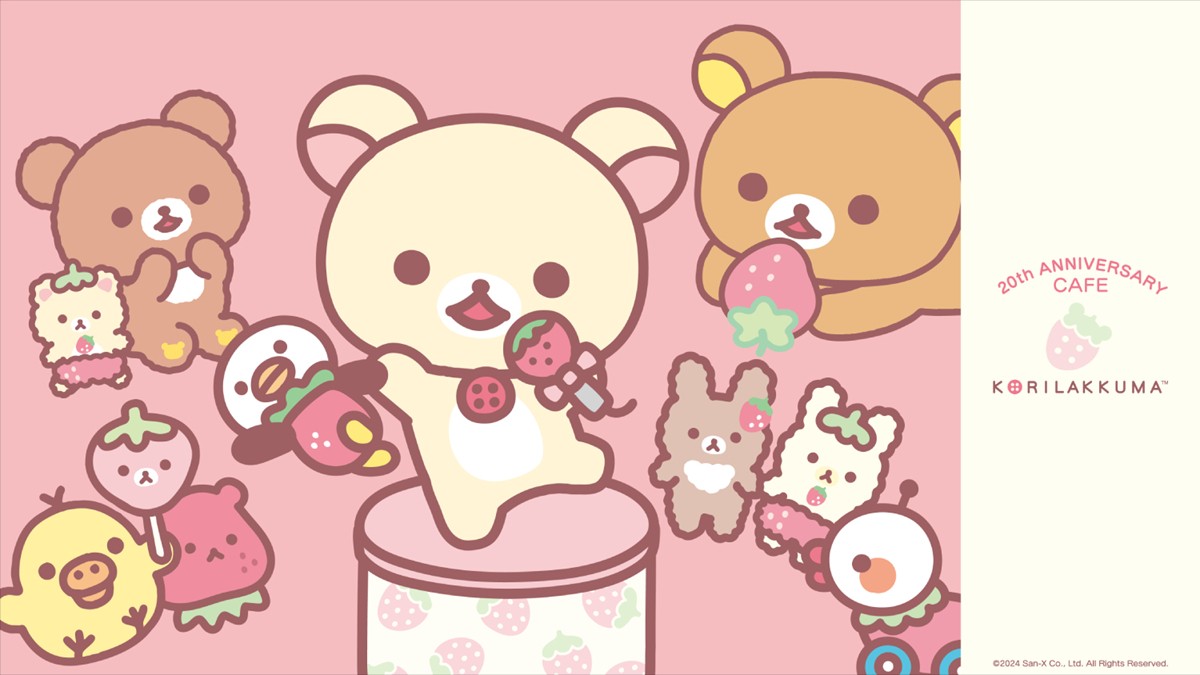 20240601「KORILAKKUMA 20th ANNIVERSARY CAFE」