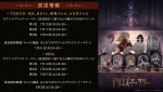 「TVアニメ『デリコズ・ナーサリー』放送前SP・3週で分かる舞台『TRUMPシリーズ』」、「放送直前開催！キャスト議会 はじめてのTVアニメ『デリコズ・ナーサリー』」告知ビジュアル