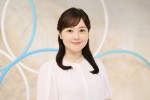 『24時間テレビ47』で総合司会を務める水卜麻美アナウンサー