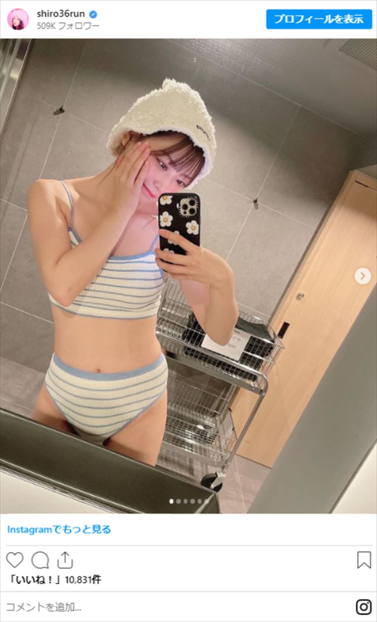 元NMB48・白間美瑠、“サウナ”でととのいファン興奮「えぐい」「胸がドキドキ〜」