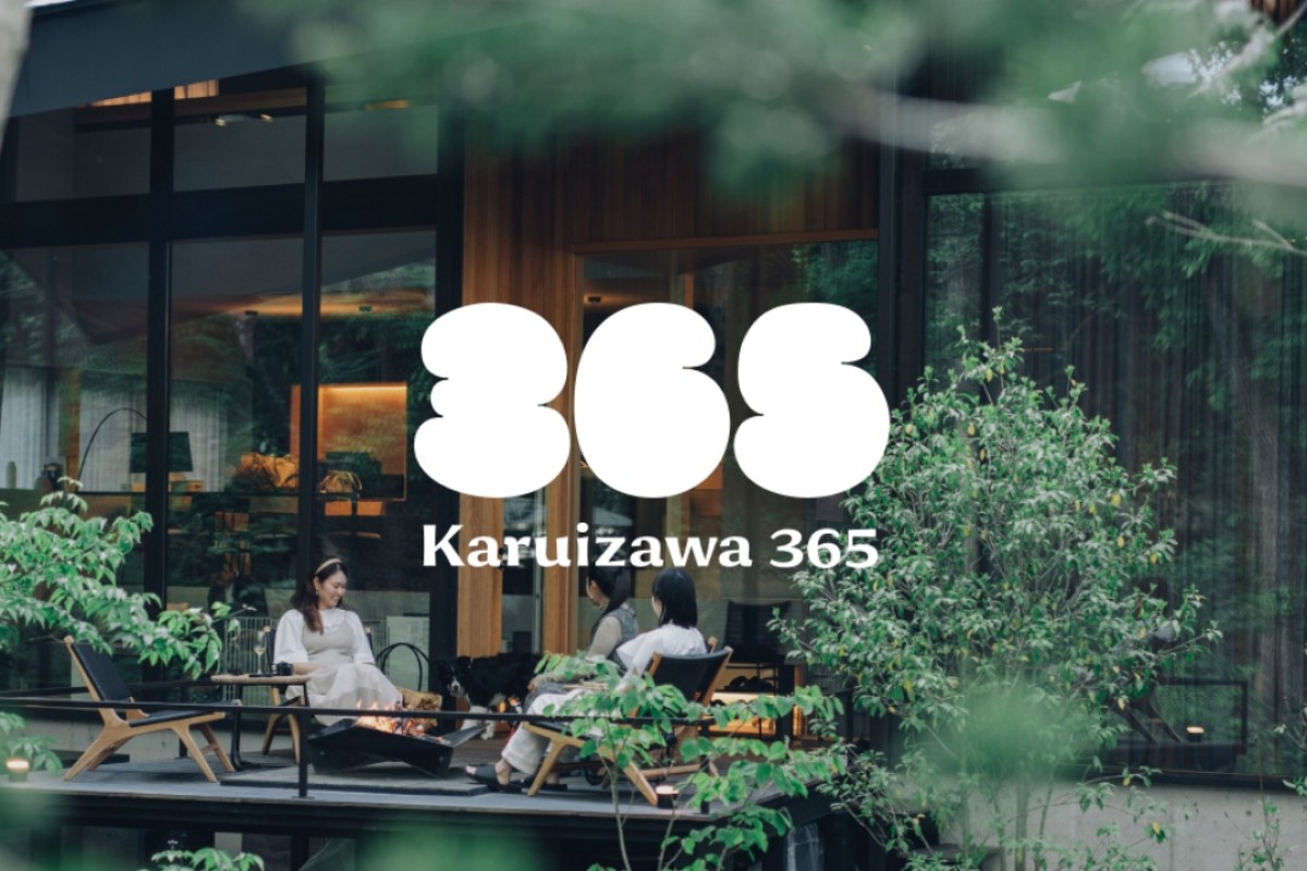 240626_軽井沢365