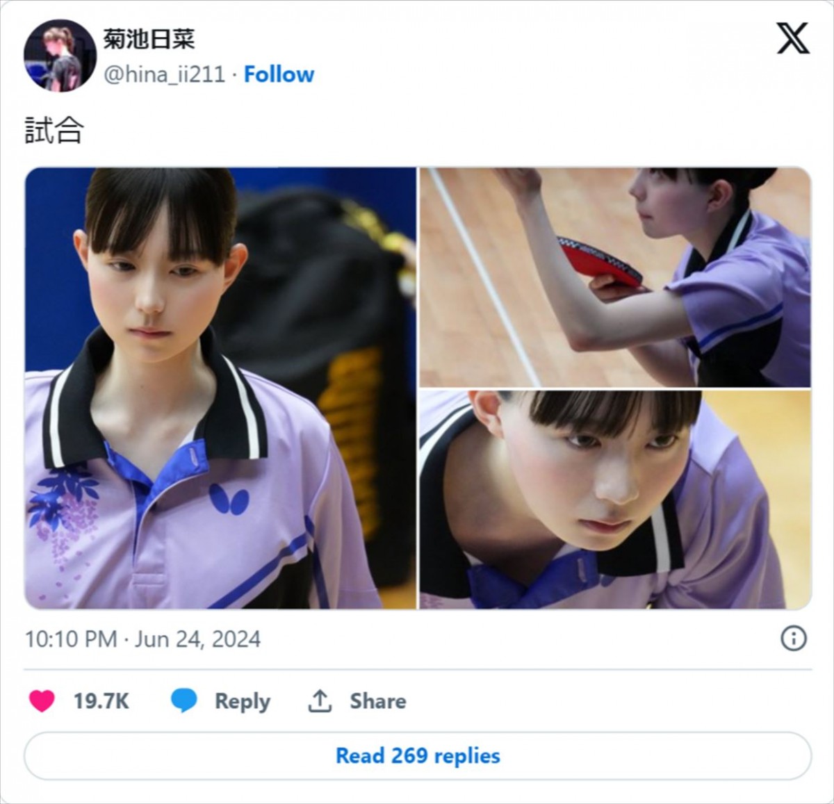 “かわいすぎる”と話題の20歳・卓球女子、試合姿に騒然「お人形さんみたい」「AI？」