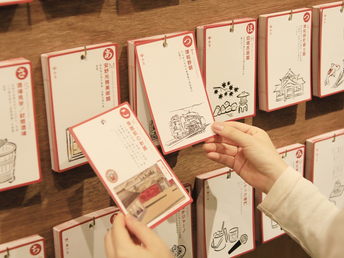 「ゆとりろ津和野 別館」