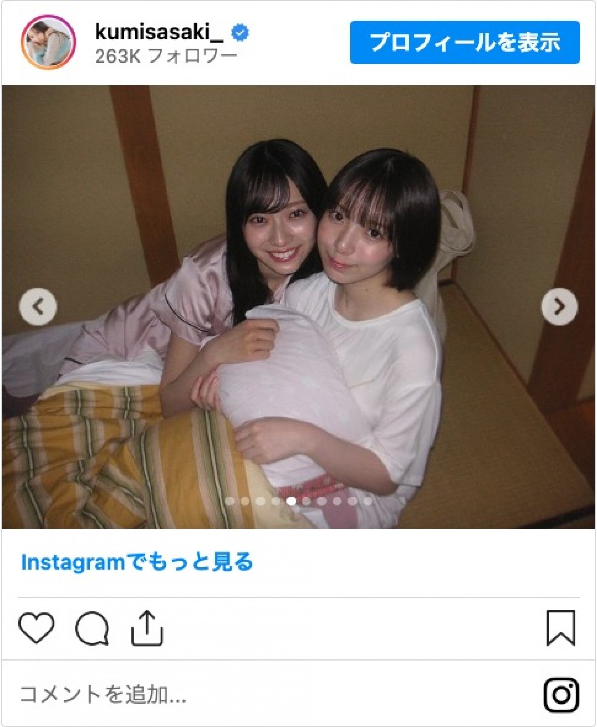 日向坂46メンバー、“寝起きドッキリ”のパジャマ姿「可愛すぎる」