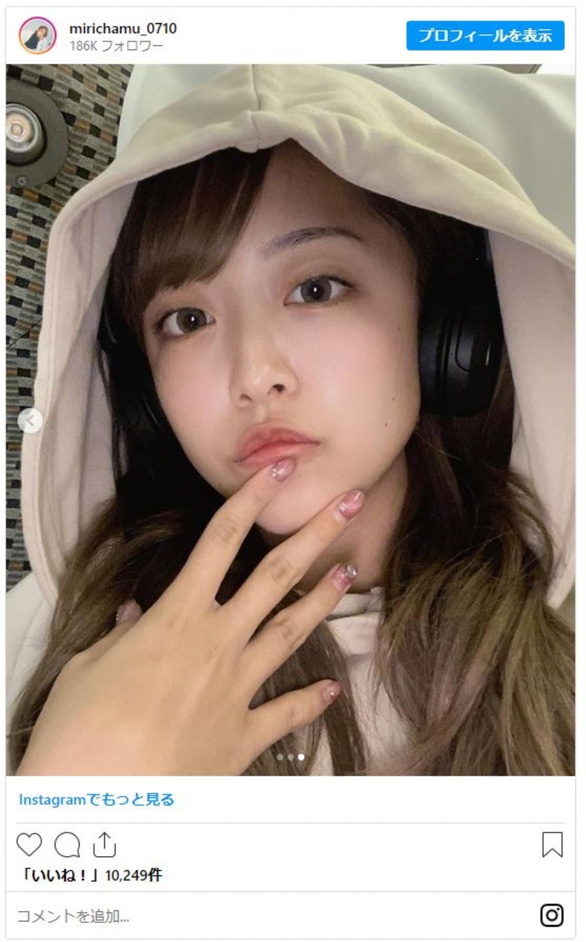 ギャルたちのギャップあふれる“すっぴん”姿　モデルから芸人まで「美人すぎる」「肌綺麗すぎんか？」