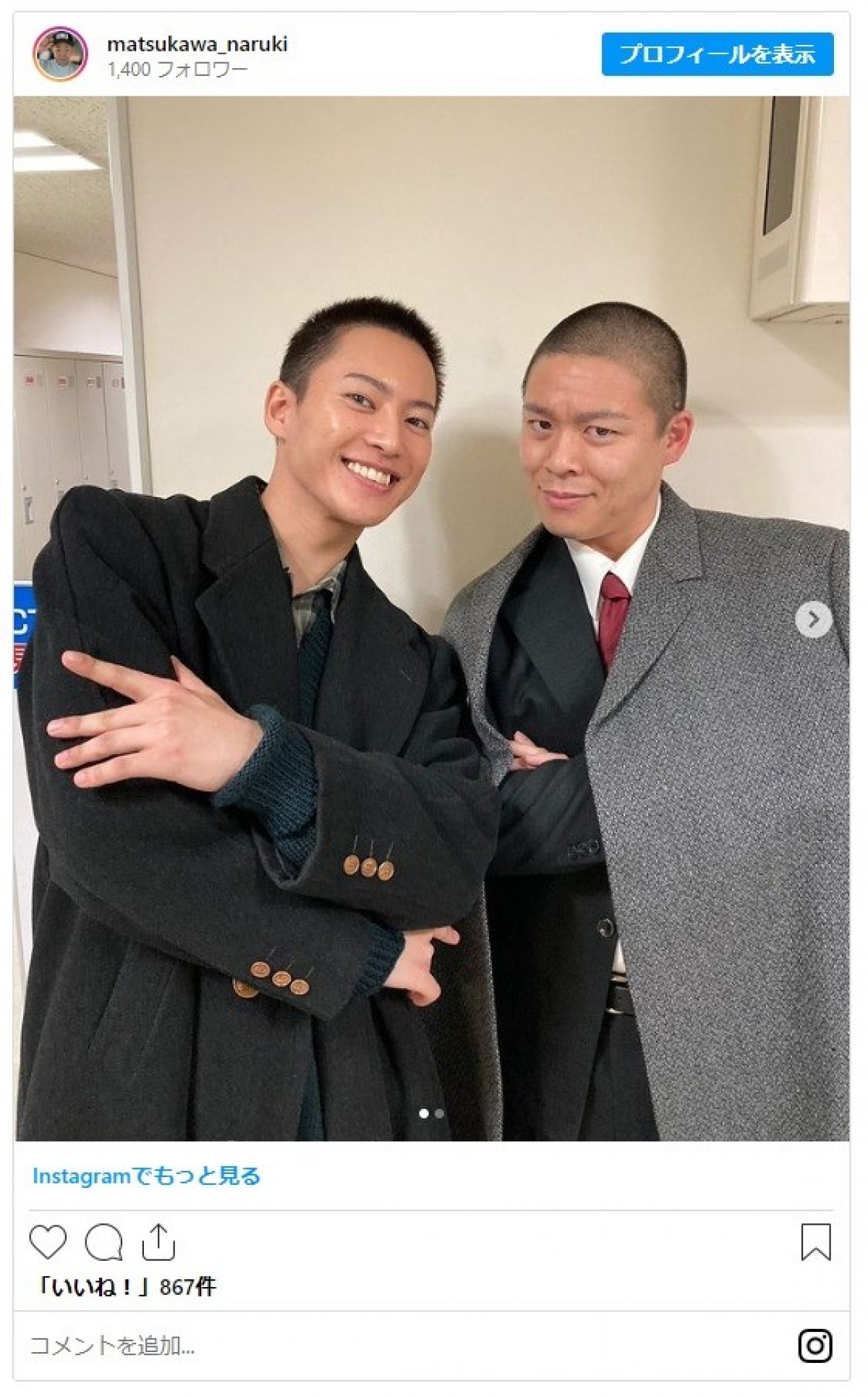 『虎に翼』家裁設立功労者男子チームが集合　三山凌輝＆松川尚瑠輝らの“ビーファポーズ”にファン歓喜