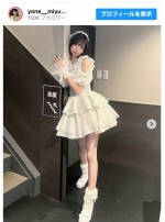 米倉みゆ、スタイル抜群のミニスカ姿を披露　※「米倉みゆ」インスタグラム