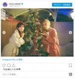 生見愛瑠、『くるり〜誰が私と恋をした？〜』思い出ショットを公開※「生見愛瑠」インスタグラム