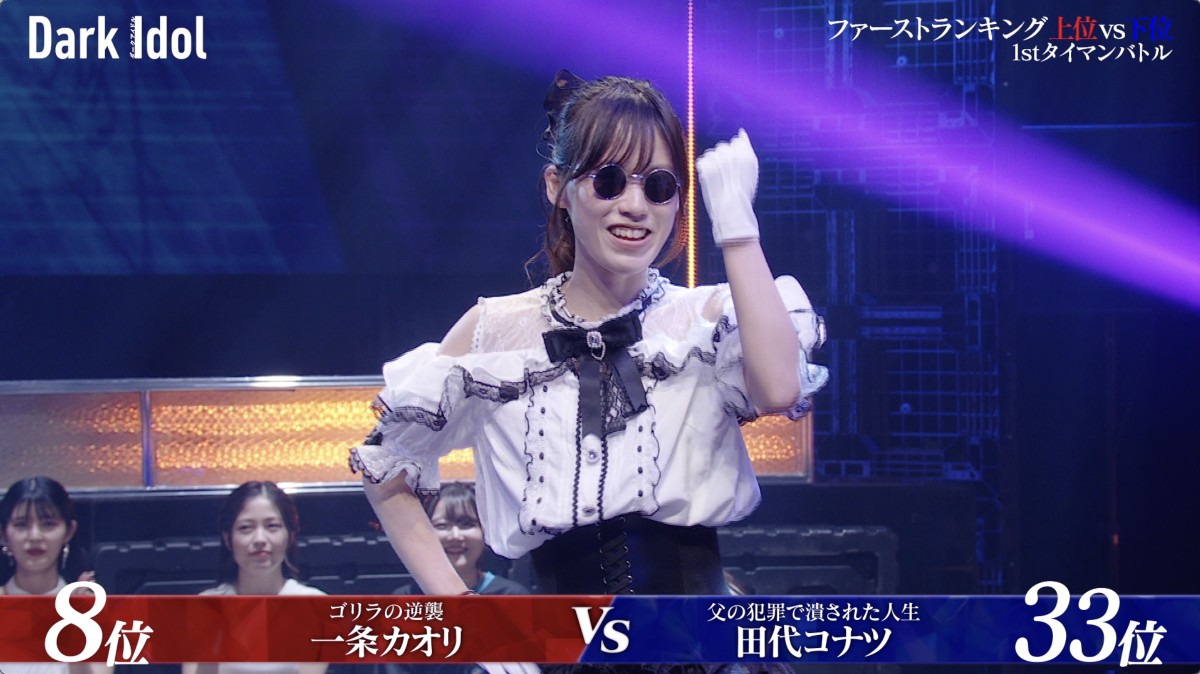 田代まさしさん娘「父の名は隠して生きてきた」　アイドルデビューかけパフォーマンス披露