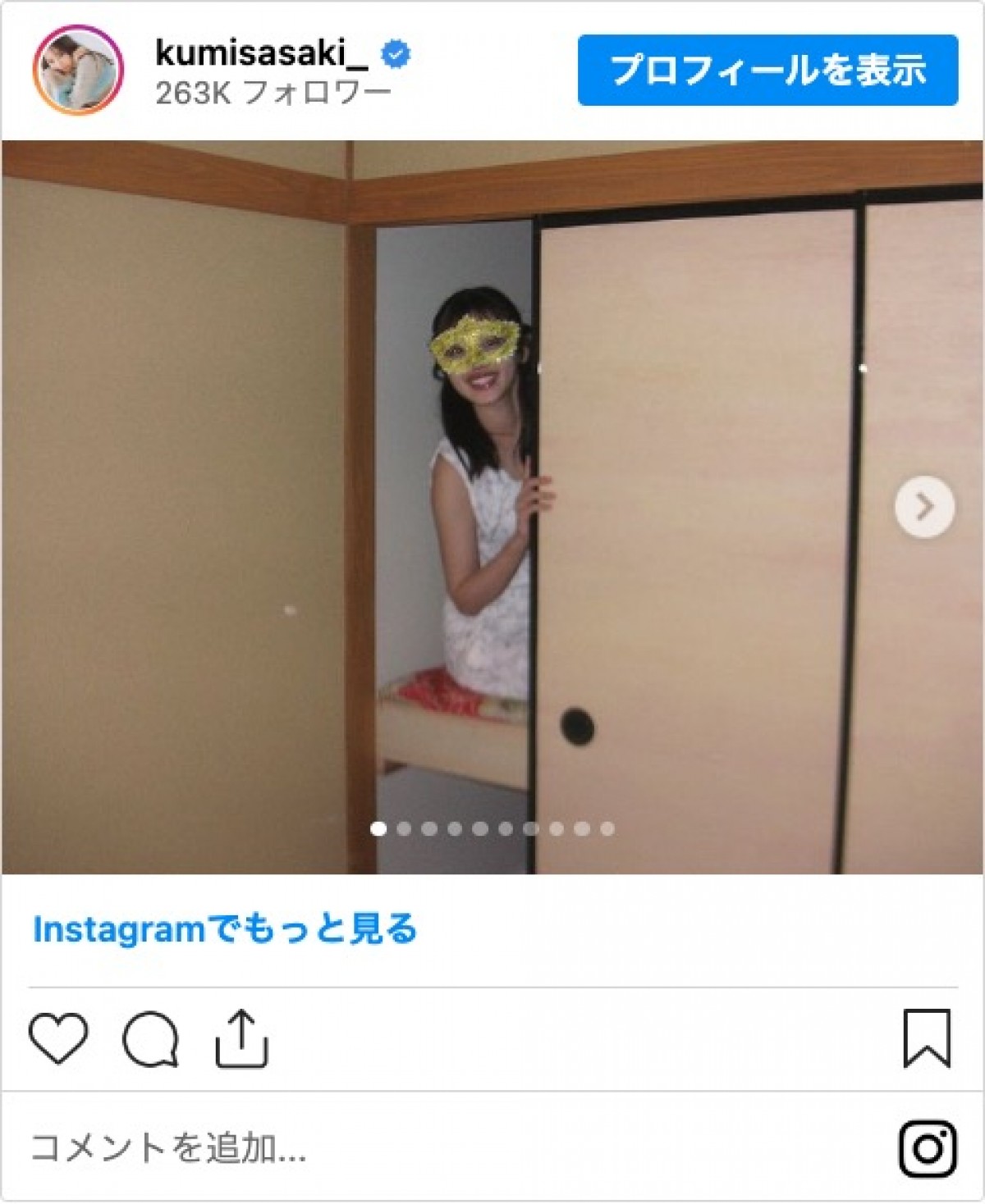 日向坂46メンバー、“寝起きドッキリ”のパジャマ姿「可愛すぎる」