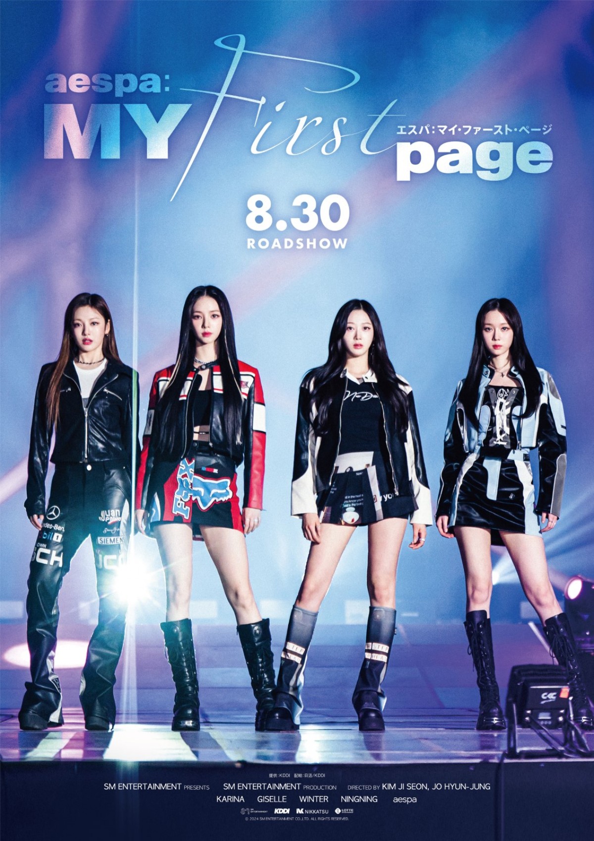 人気K‐POPアーティストaespaのデビューから今に密着！　『aespa：MY First page』8.30公開