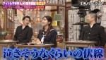 三上悠亜が出演した『しくじり先生 俺みたいになるな!!』より
