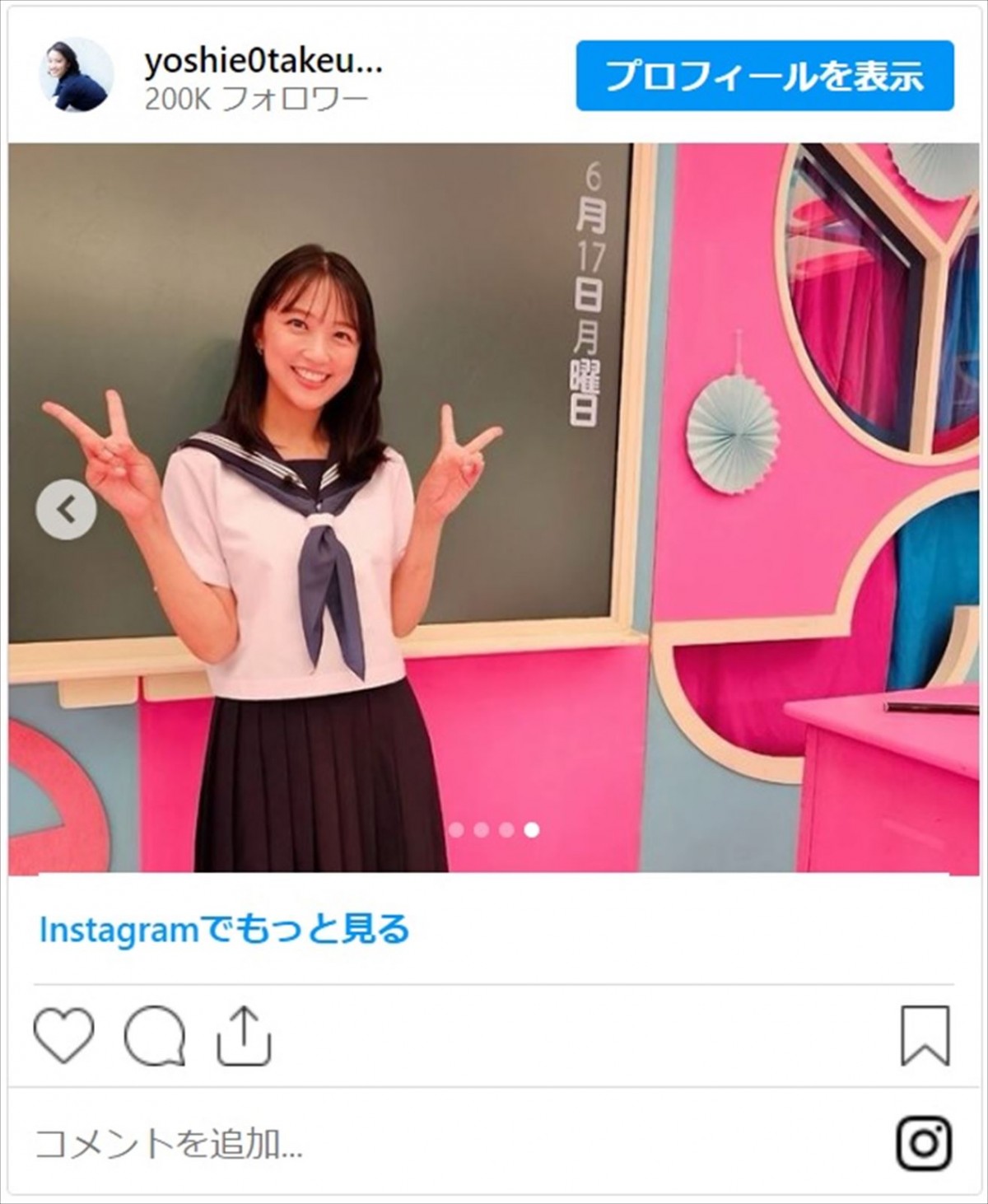 竹内由恵アナ38歳、違和感なしのセーラー服姿に絶賛集まる「JK過ぎるやろ」「相変わらず制服が似合う」