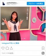 竹内由恵、現役感あふれるセーラー服姿がかわいい　※「竹内由恵」インスタグラム