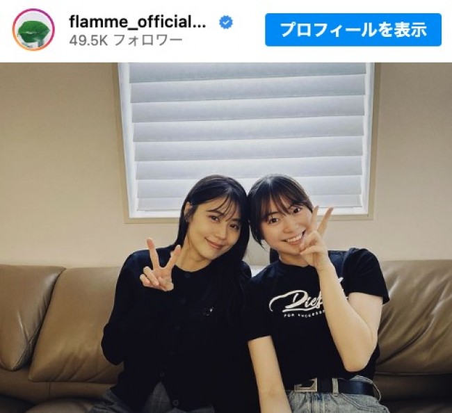 （左から）有村架純、田畑志真　※「有村架純」インスタグラム