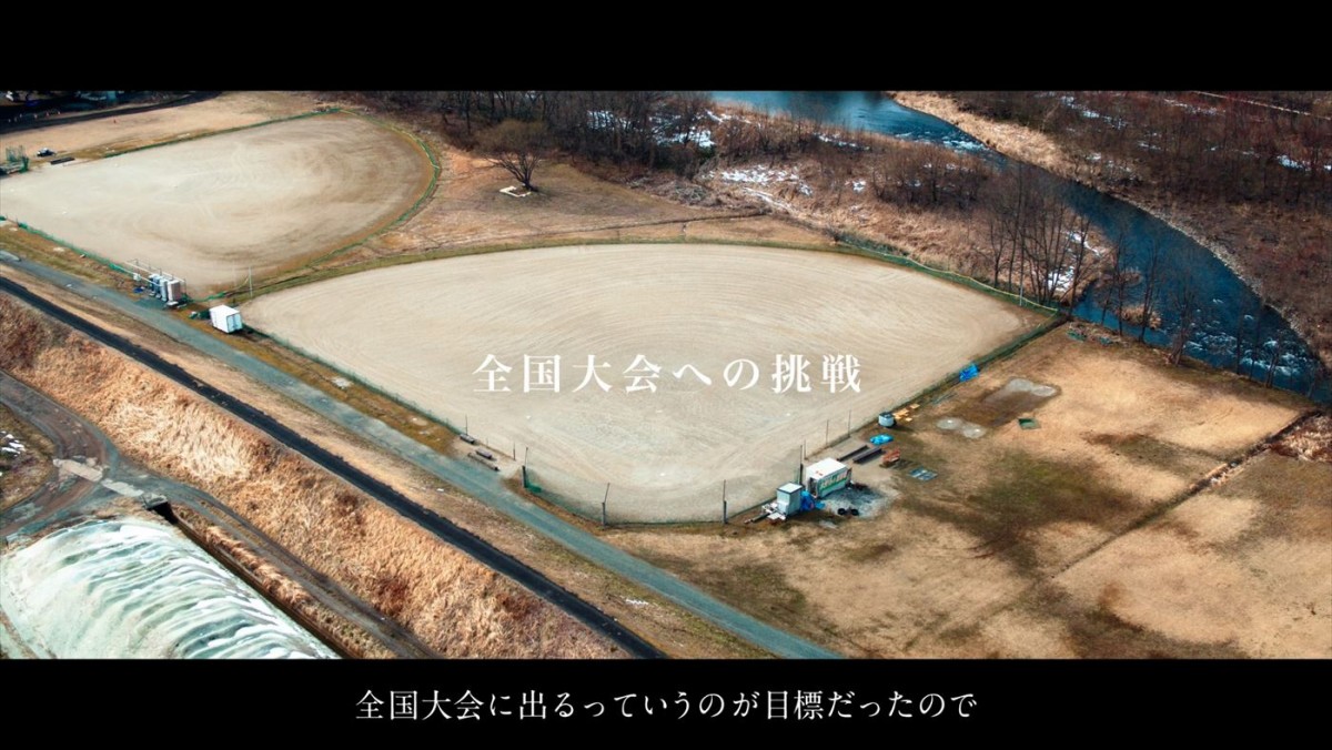 ドジャース・大谷翔平選手の挑戦の軌跡をたどる、セイコー プロスペックス新CM公開　30歳の誕生日・7.5よりイベントも開催
