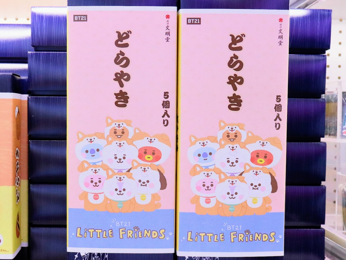 20240628 LINE