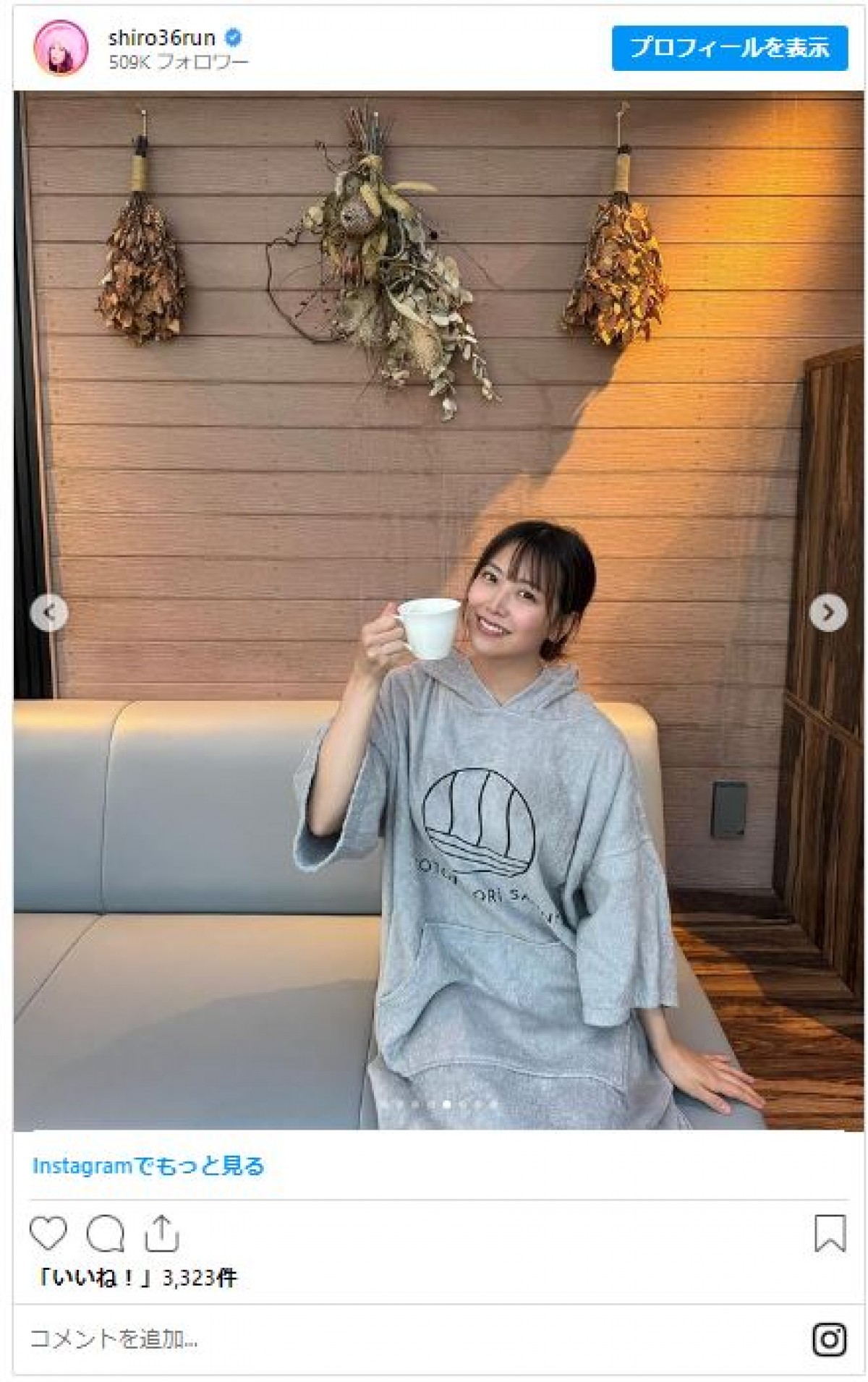 “サウナー”元NMB48白間美瑠、大阪・道頓堀ど真ん中で整う