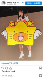 アンゴラ村長、乃木坂46のライブを真似した結果…　※「アンゴラ村長」インスタグラム